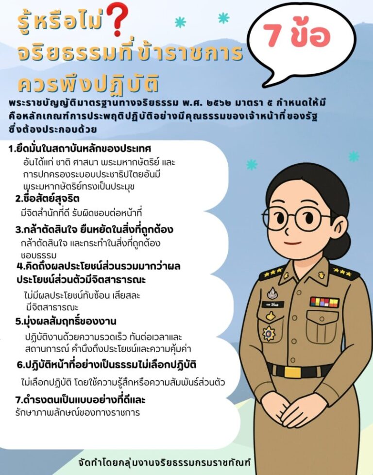 552934724_1238896254947679_895430241524102943_n-804x1024