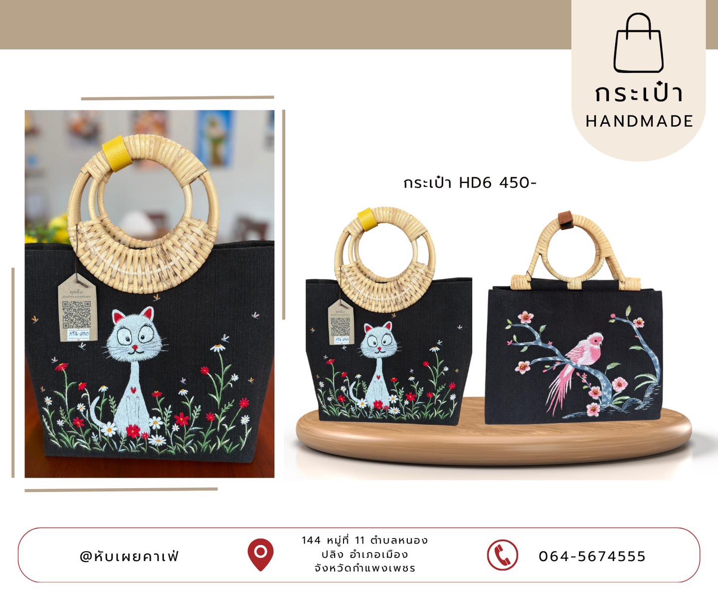 581166761_122152202462656597_861751414692740834_n