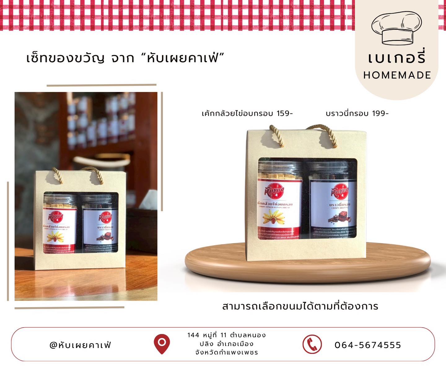 581960858_122152202438656597_8820294606846144012_n